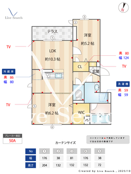 Dアリビオ 203 【東京都瑞江】 の間取り図