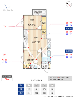 Dアリビオ 301 【東京都瑞江】 の間取り図