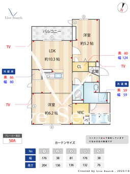 Dアリビオ 303 【東京都瑞江】 の間取り図