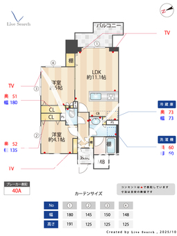 アルソスリブレ調布 904 【東京都調布駅】 の間取り図