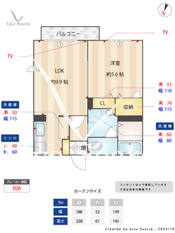 メゾン・ラフォーレ 102 【茨城県つくば駅】 の間取り図