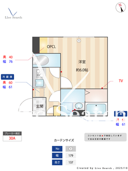 ルーム馬込 0303 【東京都馬込】 の間取り図