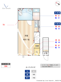 MQuarto梅郷Ⅰ 201 【千葉県梅郷駅】 の間取り図