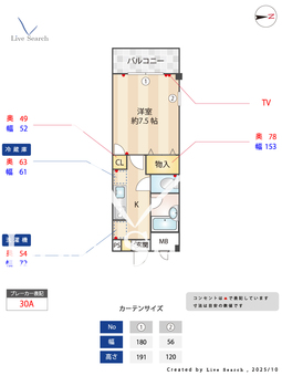 サマービレッジ	 301 【東京都武蔵小金井駅】 の間取り図