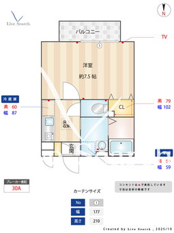 アレーナスM 102 【神奈川県橋本駅　】 の間取り図