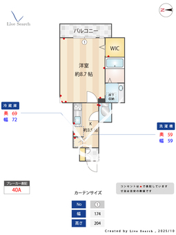 ベルデュール	 101 【東京都小平駅】 の間取り図