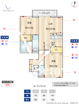 エミネンスⅡ 102 【埼玉県谷塚】 の間取り図
