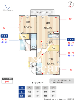 エミネンスⅡ 105 【埼玉県谷塚】 の間取り図