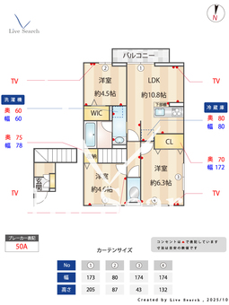 エミネンスⅡ 205 【埼玉県谷塚駅】 の間取り図