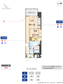 S-RESIDENCE天満橋ar 1103 【大阪府大阪天満宮駅】 の間取り図