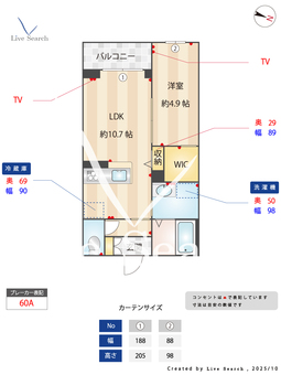 ガーデンプレイズアゼリア 203 【茨城県研究学園】 の間取り図