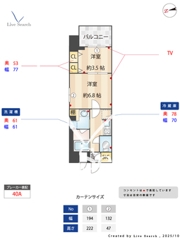 S-RESIDENCE天満橋ar 1301 【大阪府大阪天満宮駅】 の間取り図