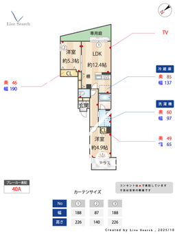 コリーナ横浜子安台 102 【神奈川県大口駅】 の間取り図
