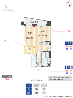 ラグゼナ平井サウス 203 【東京都平井駅】 の間取り図