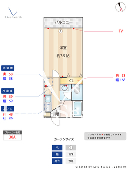 メルベージュ新川崎 304 【神奈川県横須賀線　新川崎　徒歩14分】 の間取り図