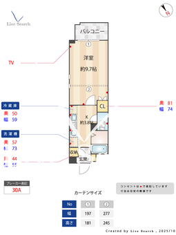 アメニティ堀越 205 【愛知県浄心駅】 の間取り図