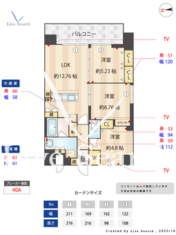 S-RESIDENCE天満橋ar 1402 【大阪府大阪天満宮駅】 の間取り図