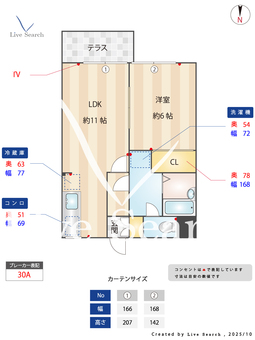 セゾンドエル 103 【福岡県五条駅】 の間取り図