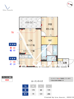雅  203 【埼玉県吉川美南】 の間取り図