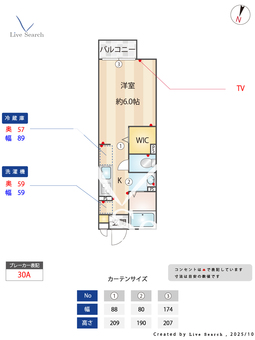 ハイツリジョイス 206 【埼玉県北大宮駅】 の間取り図