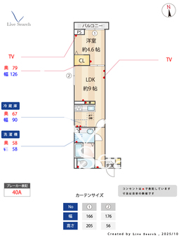 アヴァンスお花茶屋 102 【東京都お花茶屋駅】 の間取り図