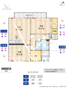 ピュア雅 102 【千葉県千葉都市モノレール　桜木　徒歩15分】 の間取り図
