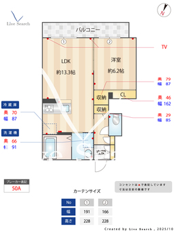 セリューメゾン 102 【茨城県石岡駅】 の間取り図