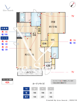 カーサソレアードB 101 【茨城県荒川沖駅】 の間取り図