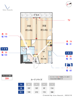 エステート851 105 【東京都鷹の台】 の間取り図