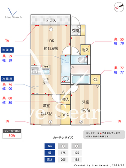 ガーデン島町東 103 【埼玉県東武鉄道野田線　七里駅　徒歩16分】 の間取り図