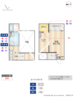 ウィーン・ベルⅡ 201 【愛知県新守山】 の間取り図
