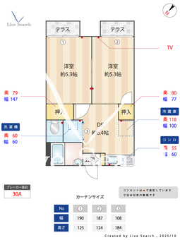 共和コーポラスA 106 【東京都金町駅】 の間取り図