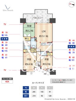 九大学研都市タワー19 1205 【福岡県九大学研都市駅】 の間取り図