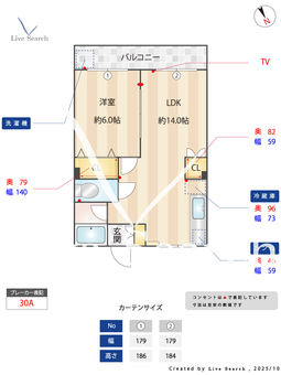 フジビル 302 【東京都北府中】 の間取り図