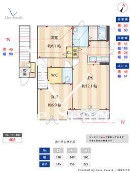 カーサソレアードB 202 【茨城県荒川沖駅】 の間取り図