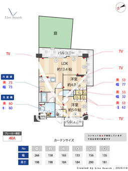 ラグゼナ平井ノース 110 【東京都平井駅】 の間取り図