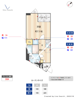 COLORS GARDEN 桜上水 304 【東京都京王電鉄京王線　桜上水駅】 の間取り図