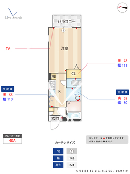 4505050　Augusta 215 【滋賀県三井寺駅】 の間取り図