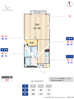 レイクヒル 201 【茨城県土浦駅】 の間取り図
