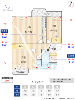 紫第二団地 301 【福岡県紫駅（西鉄天神大牟田線）】 の間取り図