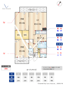 ロイヤルハーモニー  201 【埼玉県越谷駅】 の間取り図