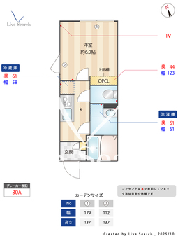 ルーム馬込 0401 【東京都馬込】 の間取り図