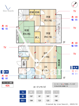 タウンハウス中町 B102 【兵庫県岡場駅】 の間取り図