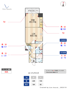 ライブコート泉 801 【愛知県久屋大通】 の間取り図