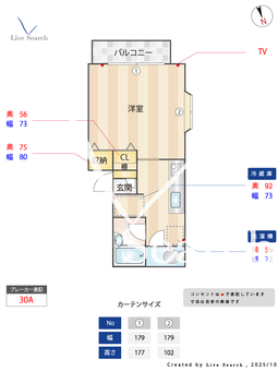 SOHOⅢB 201 【茨城県石岡駅】 の間取り図