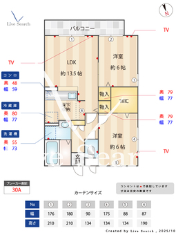 ロイヤルガーデン　Ⅱ 106 【埼玉県越谷駅】 の間取り図