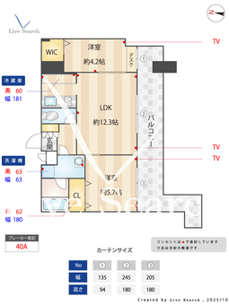 サムティ佐賀駅前Serena 707 【佐賀県JR佐賀駅】 の間取り図