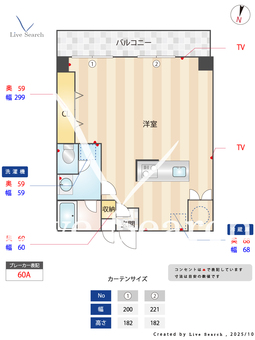 ホワイトコート井荻 402 【東京都井荻駅】 の間取り図