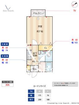 エルボヌール 102 【東京都金町駅】 の間取り図