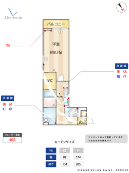 Tスクエア越ヶ谷 302 【埼玉県越谷駅】 の間取り図
